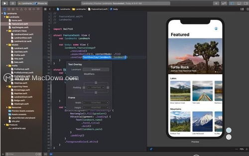 Mac開發與編程軟件推薦 構建高效的應用軟件開發環境