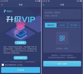 區塊鏈眾籌應用“有錢還”軟件系統開發模式詳解