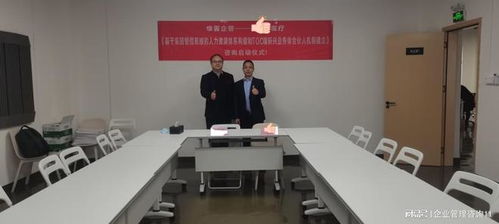 臨沂 專業的第三方組織管控咨詢公司哪家好