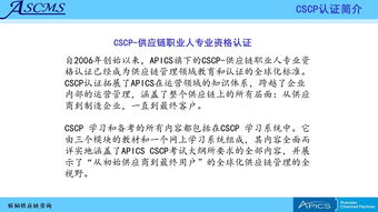聯韜 為企業提供全方位供應鏈管理咨詢培訓服務