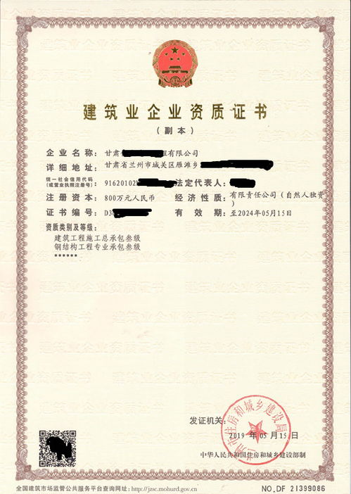 新聞中心 蘭州鴻榆企業管理咨詢
