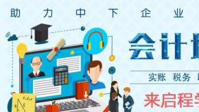 圖 西安公司代理記賬,驗資,稅務咨詢服務本地企業20年 西安會計審計