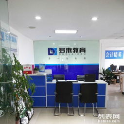 2016年1月7日漯河多來教育初級會計職稱大型公開
