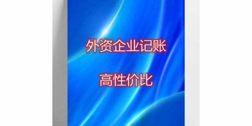 商務服務企業商情